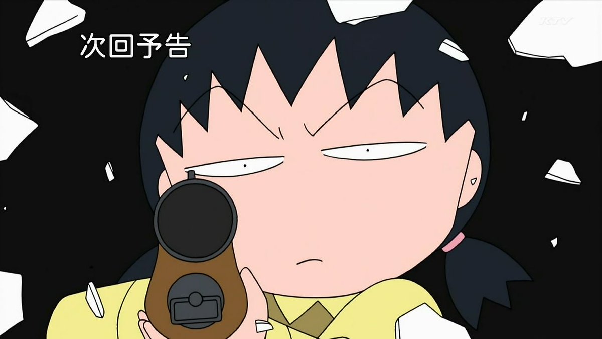 嘲笑のひよこ すすき 本日11月4日は声優の水谷優子さん まるこ姉 武之内空 美星ほか の誕生日 おめでとう 声優 デジモンアドベンチャー 天地無用 ふしぎの海のナディア ちびまる子ちゃん 水谷優子生誕祭 水谷優子生誕祭15 T Co