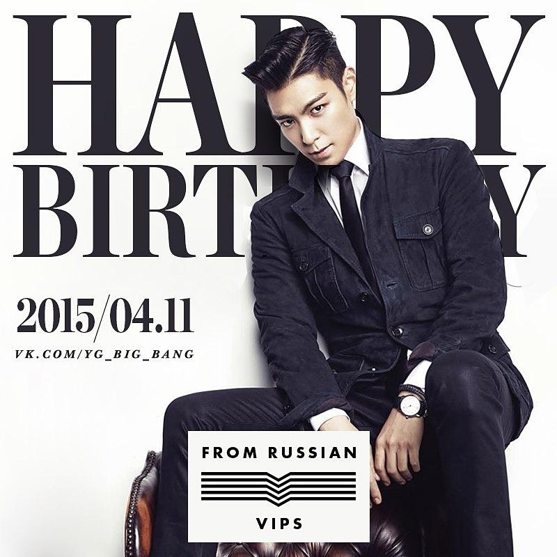 Happy Birthday Choi Seung Hyun oppa!          