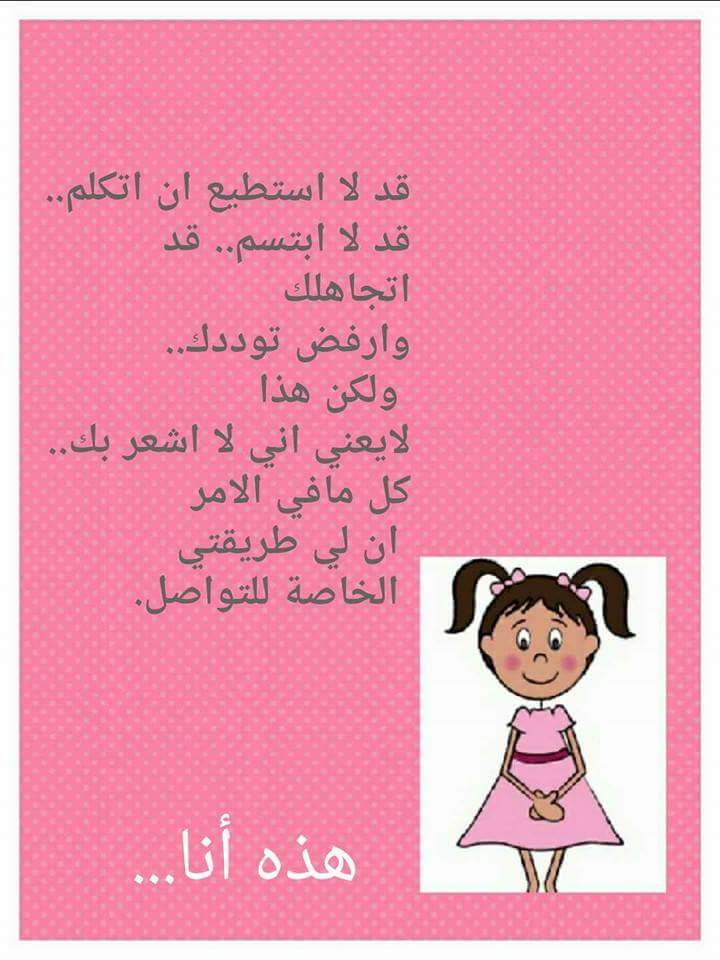 rrm1414629's tweet photo. #أم_سودانية تكتب بلسان ابنتها التي تعيش مع #التوحد https://t.co/EfpUe3kXkJ
@h_e2015 
 #رب_همة_لمعاق_أحيا_بها_أمة