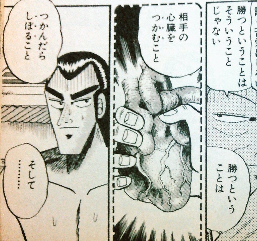 Uzivatel のりしげ Na Twitteru は心臓だから握り潰すぞという圧力のかけ方が出来る T Co Oisklwi0f8 Uzivatel のりしげ Na Twitteru は心臓だから握り潰すぞという圧力のかけ方が出来る T Co Oisklwi0f8