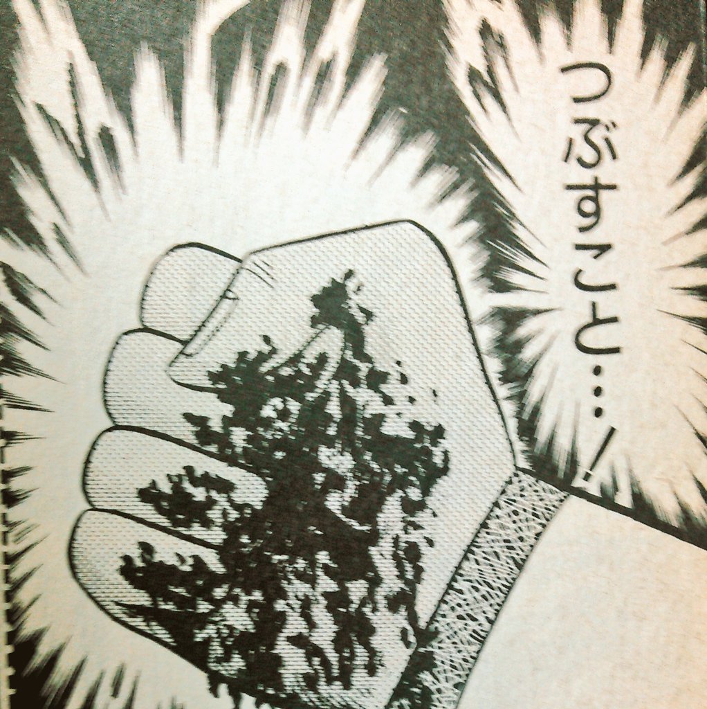 のりしげ は心臓だから握り潰すぞという圧力のかけ方が出来る T Co Oisklwi0f8 のりしげ は心臓だから握り潰すぞという圧力のかけ方が出来る T Co Oisklwi0f8