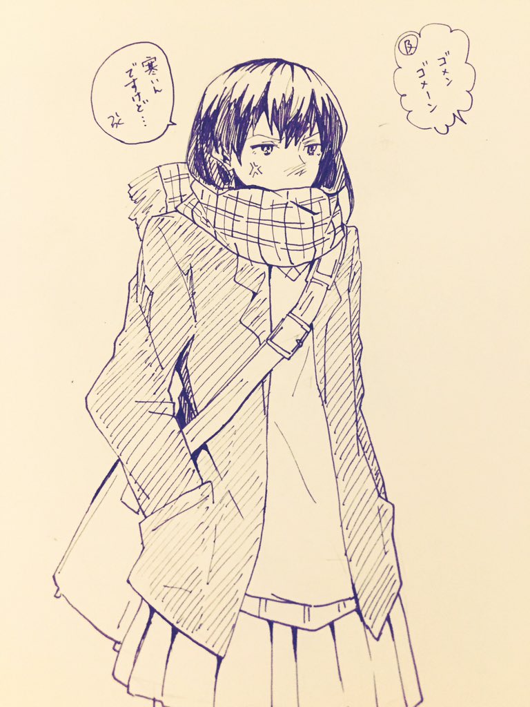 及川待ち 