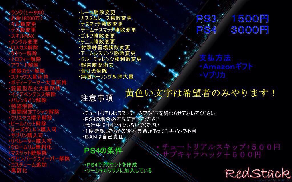 RedStack_'s tweet image. 