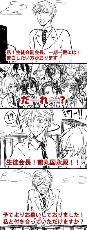 エンダアアアアアアアア 