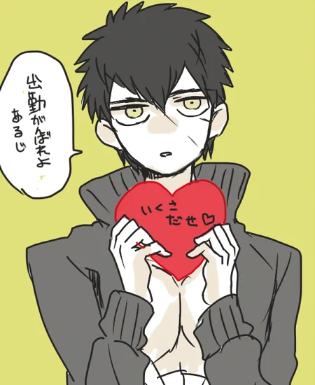 がんばる♥ 