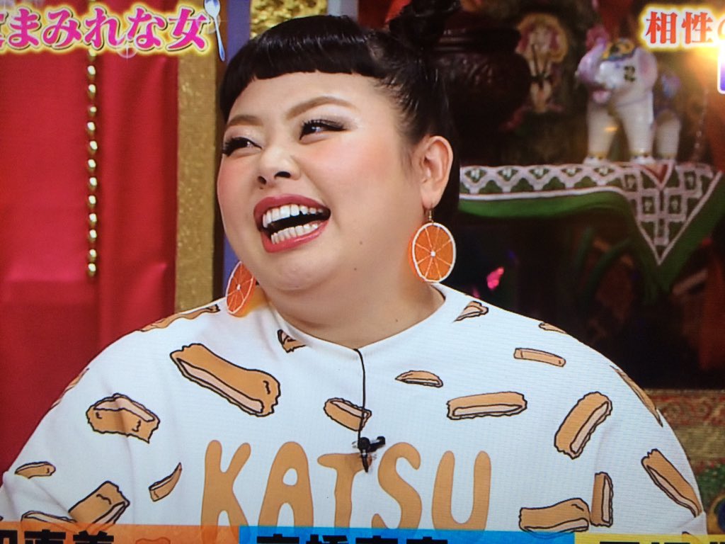 紅絹 もみ 渡辺直美かわいい こんなカツの服似合う女性 他にいないよね T Co Otnmddqome