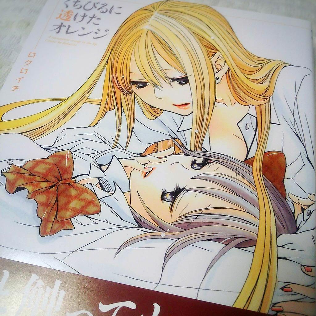 みすゞさん Mi Ko くちびるに透けたオレンジ 少しだけエッチなヤツです 憧れが恋に変わっちゃう系のアレです 中身はこんな感じで心底可愛い T Co Ia2au2fklo みすゞさん Mi Ko くちびるに透けたオレンジ 少しだけエッチなヤツです 憧れが恋に変わっちゃう系のアレです 中身はこんな感じで心底可愛い T Co Ia2au2fklo