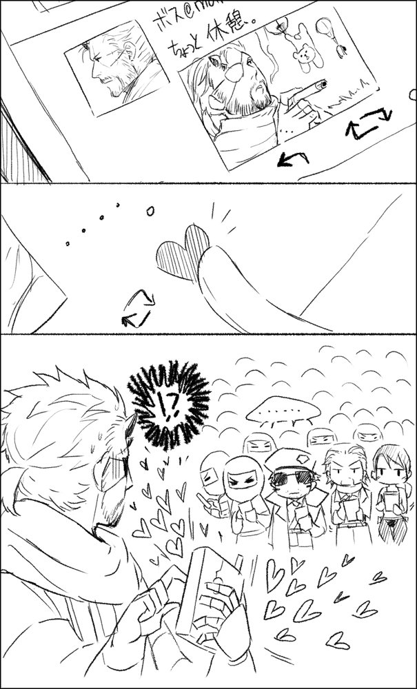 話さなくても分かる 