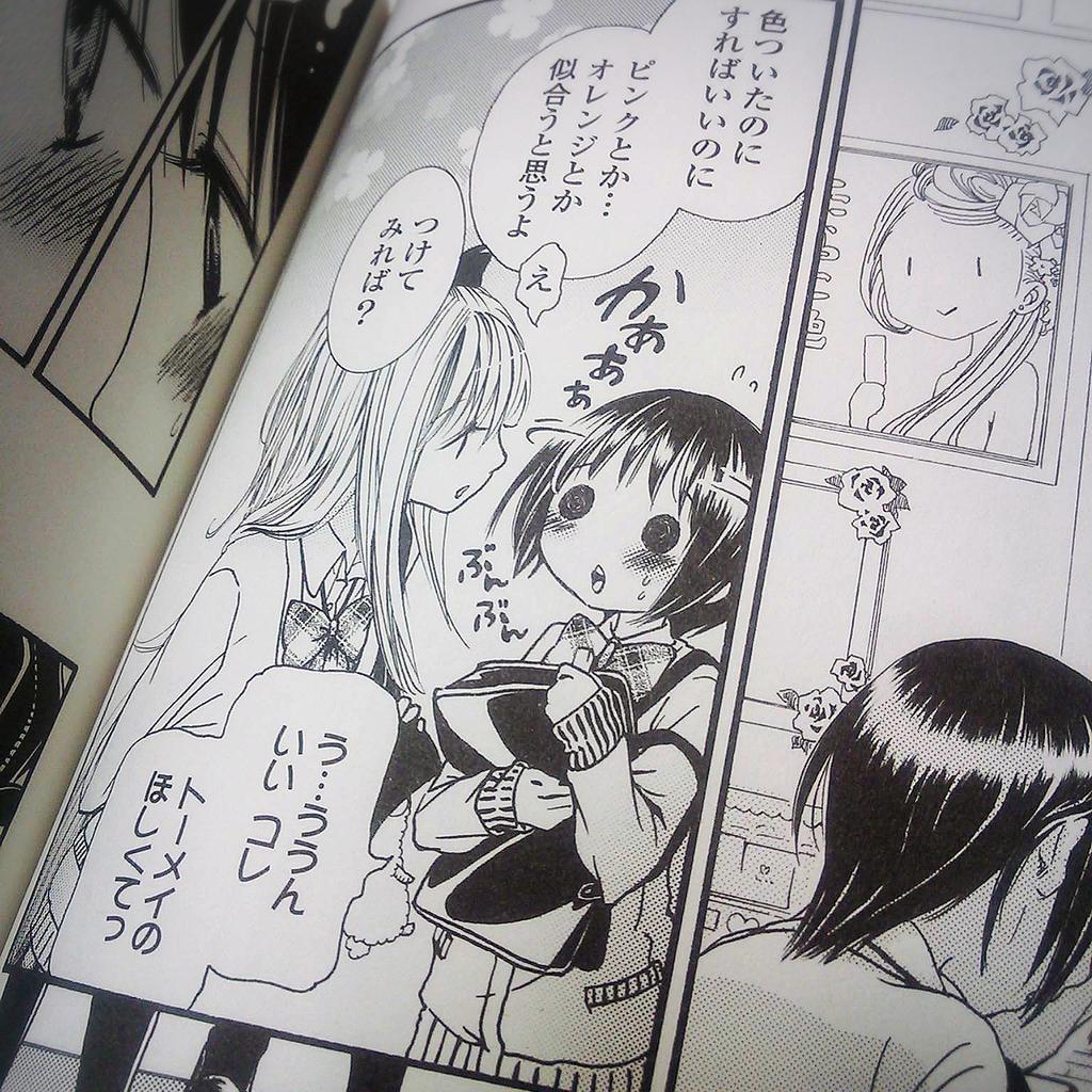 100以上 くちびる に 透け た オレンジ 1598 100以上 くちびる に 透け た オレンジ 1598