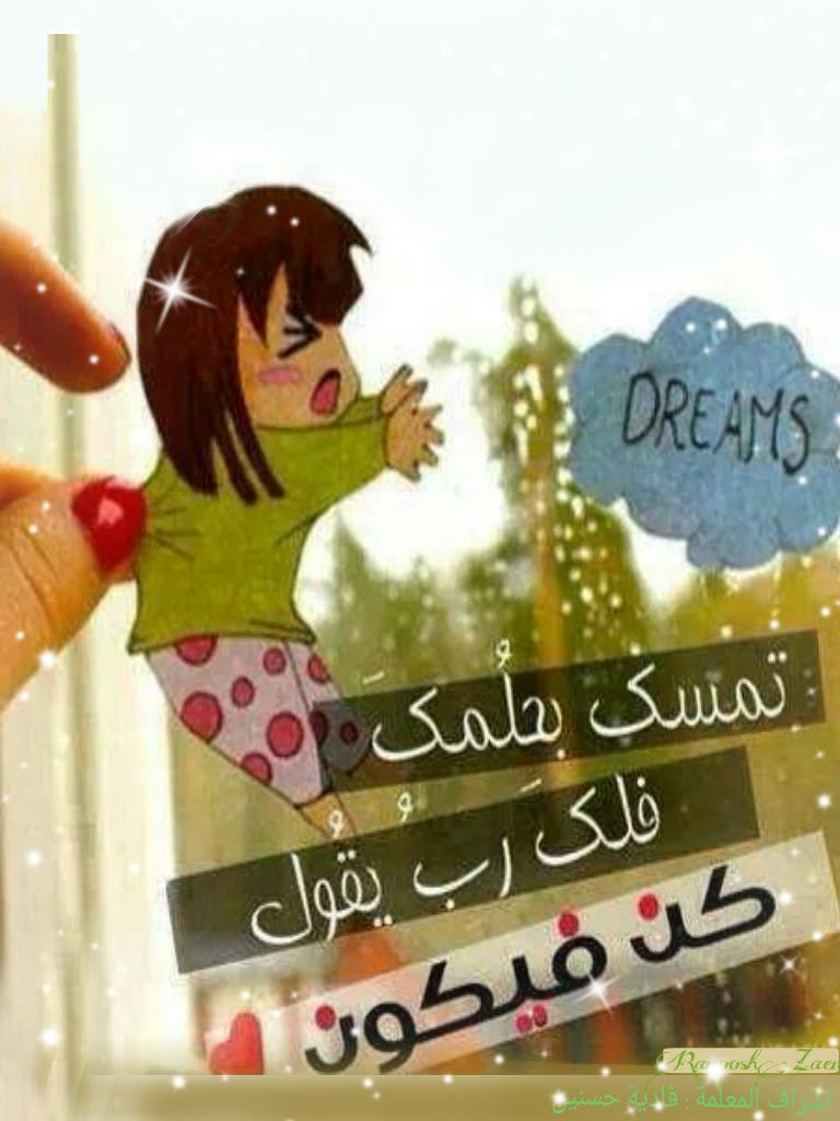 sec11msa's tweet photo. رائعة https://t.co/JJnqI1D3K6
