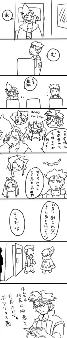 @batosupi_BS 決勝大会会場男子トイレにて 
