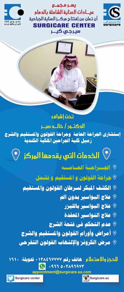 البطاقة الاولى Al Oula