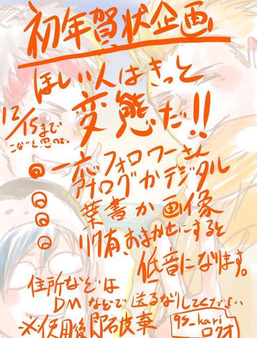 キリッのtwitterイラスト検索結果 古い順 キリッのtwitterイラスト検索結果 古い順