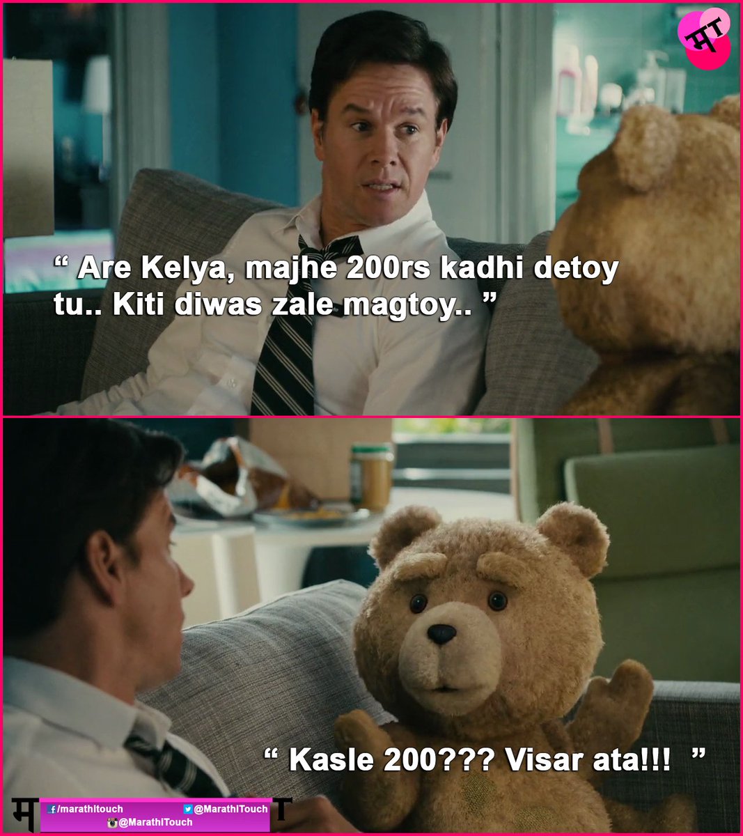 Marathi Touch tweet media