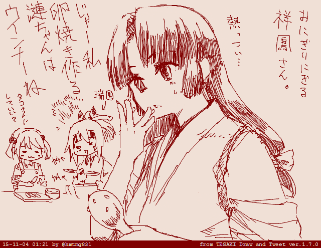 祥鳳と瑞鳳と漣。 #tegaki_dt 