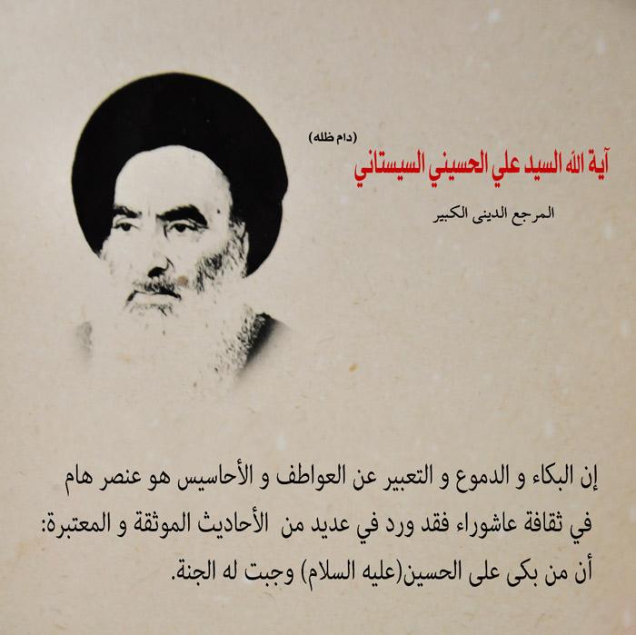 #قالوا_في_الحسين
<a href="/r_shiaa1/">رتويت شيعة 1</a>
<a href="/r_shiaa2/">رتويت شيعة 2</a>
@ReTweeT2_Q8
<a href="/etrah5/">رتويت شيعة أهل البيت</a>