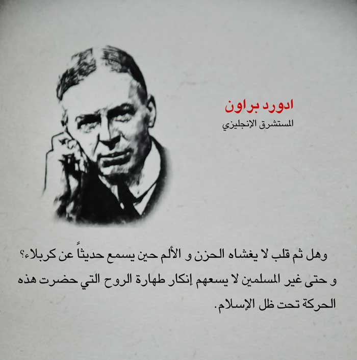 #قالوا_في_الحسين
<a href="/r_shiaa1/">رتويت شيعة 1</a>
<a href="/r_shiaa2/">رتويت شيعة 2</a>
@ReTweeT2_Q8
<a href="/etrah5/">رتويت شيعة أهل البيت</a>