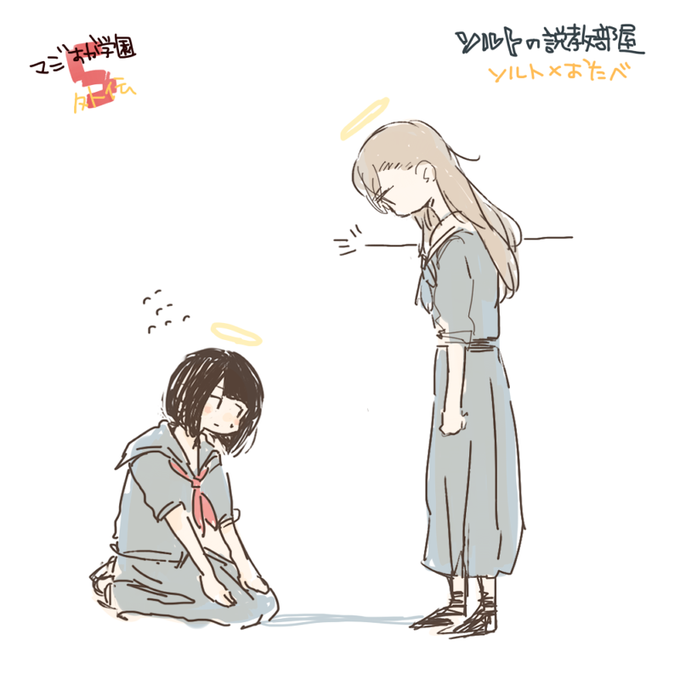 マジすかのtwitterイラスト検索結果 古い順 マジすかのtwitterイラスト検索結果 古い順