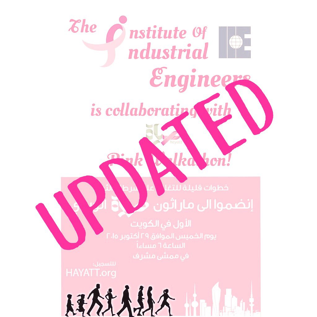 IISEKuwait's tweet photo. إعلان الموعد الجديد لماراثون حياة📢

يوم السبت الموافق ١٤ نوڤمبر

الساعة ٤ مساء

في ممشى مشرف 

#IIE_Kuwait https://t.co/8XUiRrIXXL