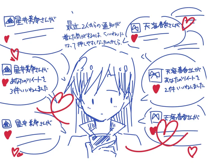 (ごめんなさいい上げ直しです)
言葉が変わって押しやすくなったのかしら。
「「……千早ちゃん(さん)!!!!!!!!!!!」」 