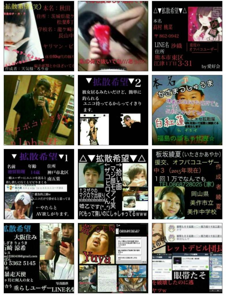 G_I_A_R_A_'s tweet photo. Line民闇part1 https://t.co/Vpru4qcgT5
