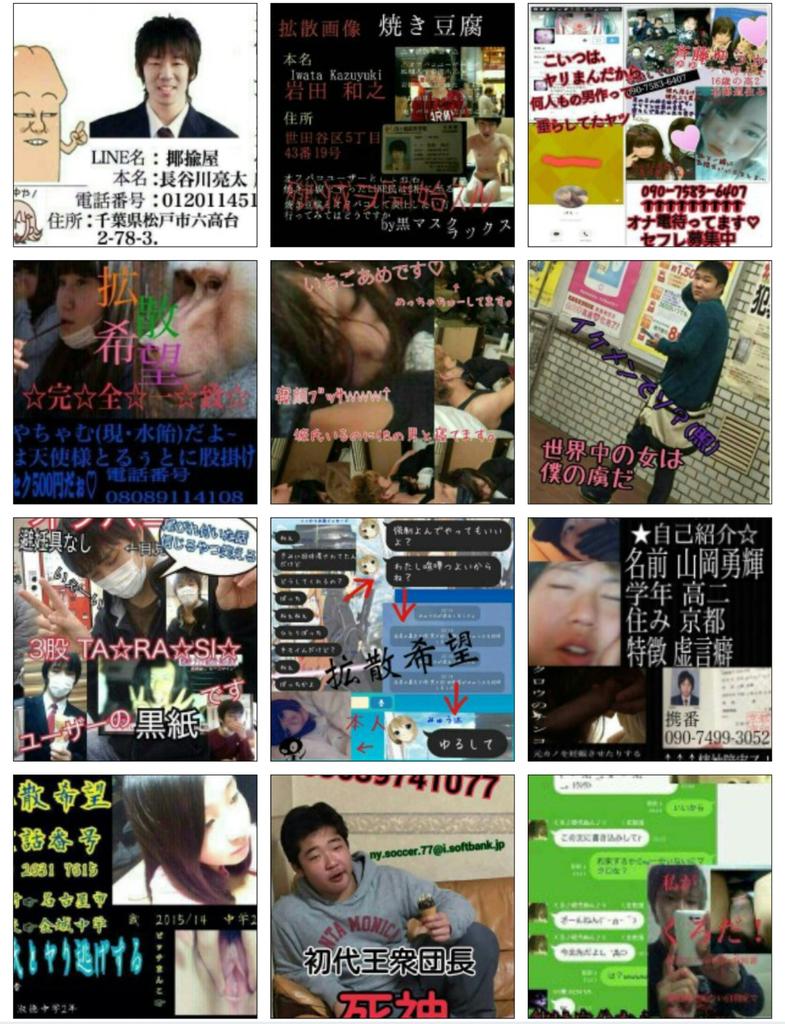 G_I_A_R_A_'s tweet photo. Line民闇part1 https://t.co/Vpru4qcgT5