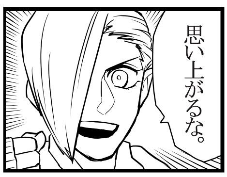 @kazu_gaku_sou みたけっちは遊ばれすぎwwwwwwww 