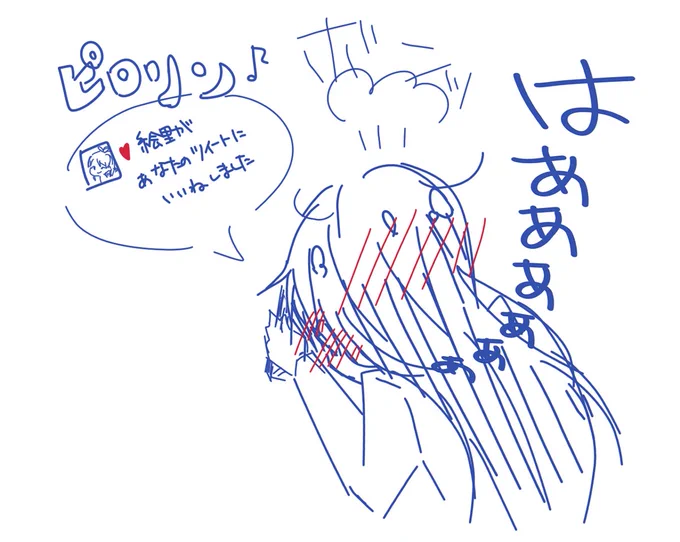 園田海未さんの場合。 
