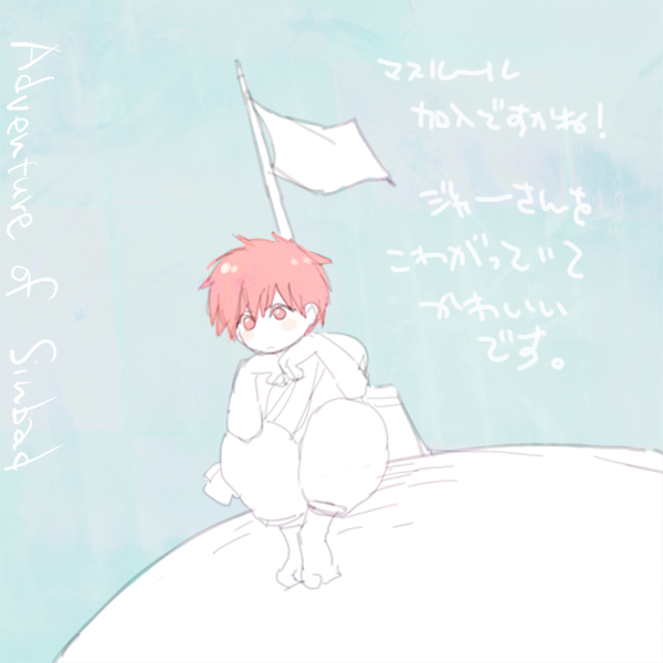 マスルールのtwitterイラスト検索結果 古い順 マスルールのtwitterイラスト検索結果 古い順