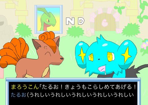 罵愚の探検隊のtwitterイラスト検索結果 古い順