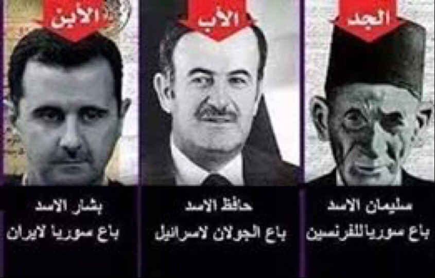 BassamJaara's tweet photo. قطيع من الخنازير ... سلالة سافلة https://t.co/MU8uq9HQB2
