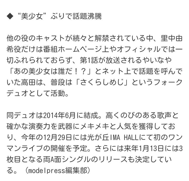 プリキャンニュース