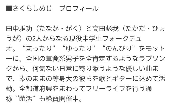 プリキャンニュース