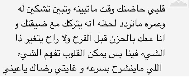 Mayar_Ih's tweet photo. 💭 https://t.co/OZBjcXbyaB