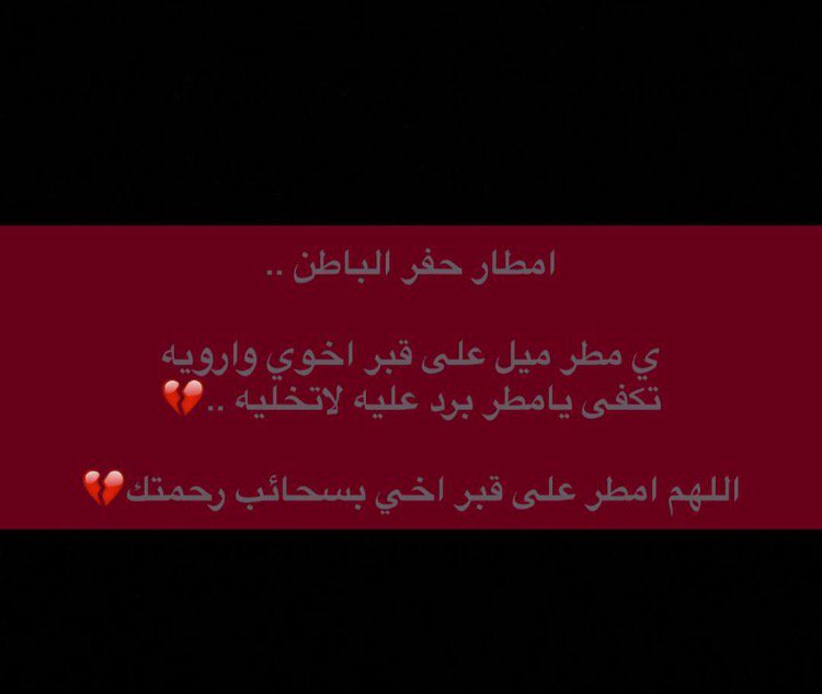abood2296's tweet photo. https://t.co/MbiJZl8ypg