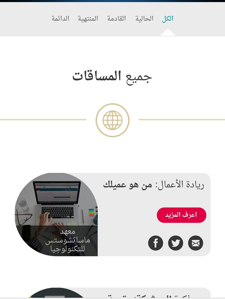 C_ClubQu's tweet photo. 2- منصة إدراك https://t.co/GiWVl2aH6v 
##كلية_الحاسب #جامعة_القصيم #نادي_الحاسب #ACM_CHAPTER https://t.co/3OkOqHFsAD