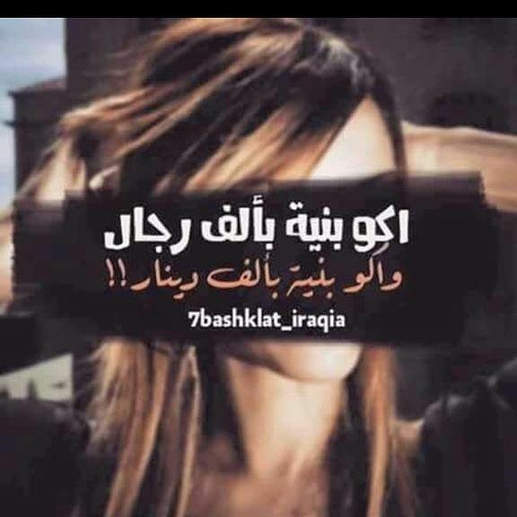 noor alqassy (@wwwhsan485) on Twitter photo 