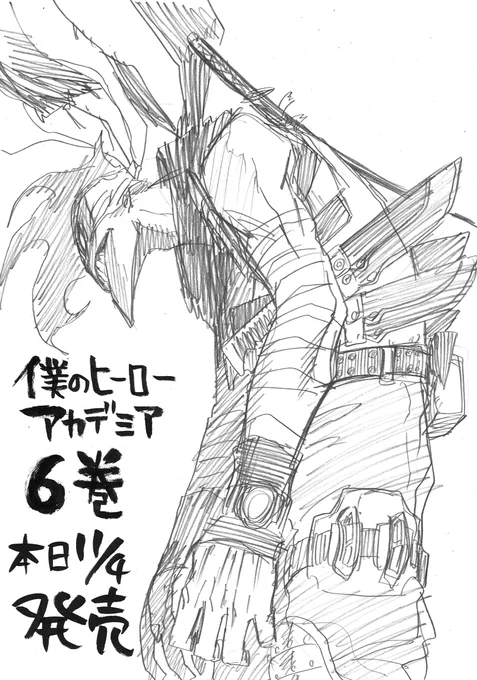 たくさんのお祝いコメントありがとうございます。慌ただしいですが日付変わって今日4日、僕のヒーローアカデミア6巻発売です。表紙は黒のつもりでしたが意外と黒くありません。色々と描きました。どうぞよろしくお願い致します。 