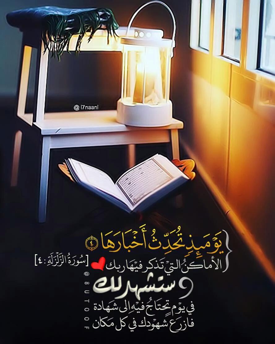 كن مستغفر‏اً (@oma1234561n) on Twitter photo 