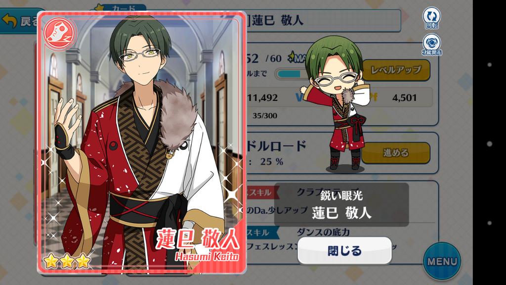 ｓｋ このはすみけいとが好きすぎるのだ T Co Vsp6qloei9 Twitter