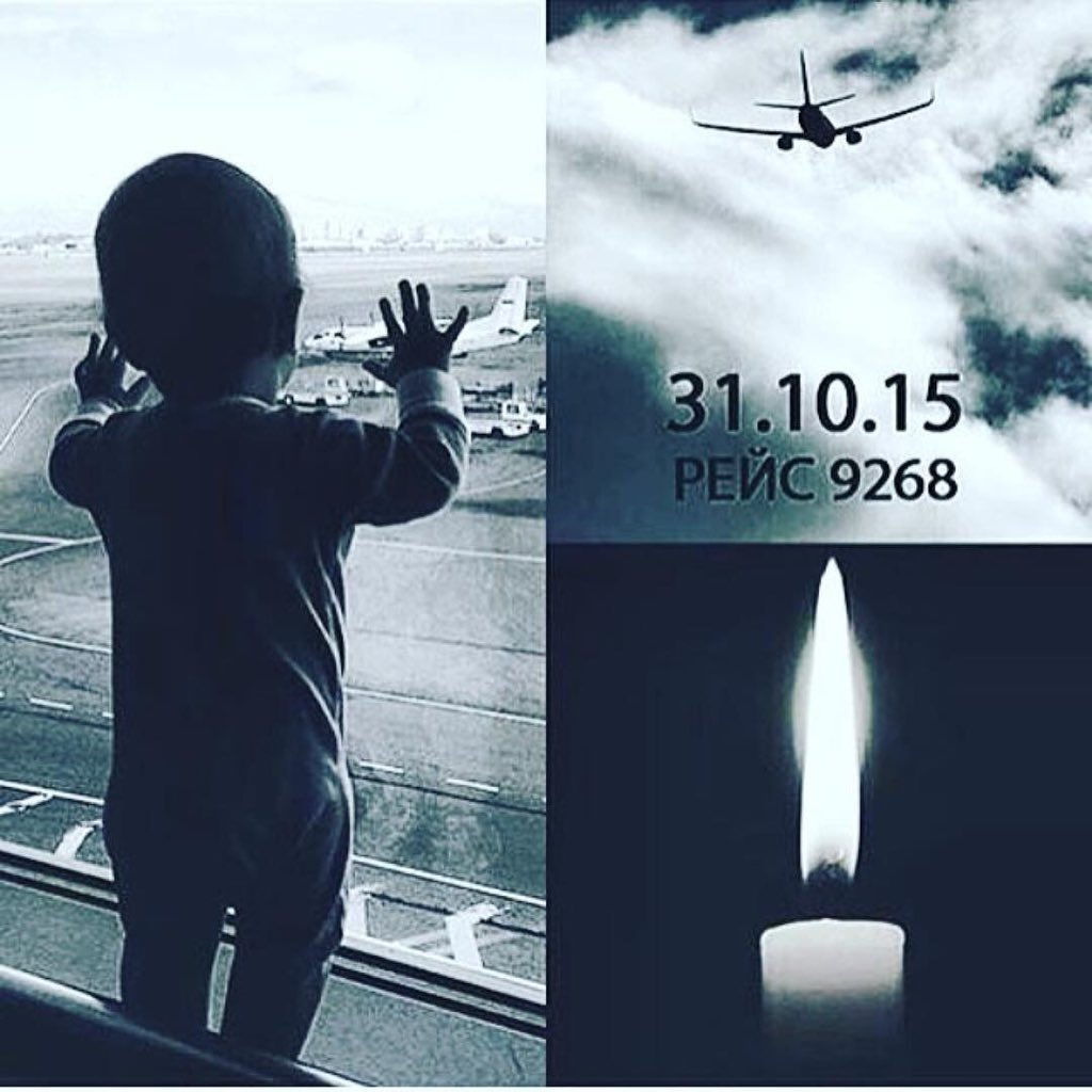 Рейс 9268 31.10.2015 Громова Дарина