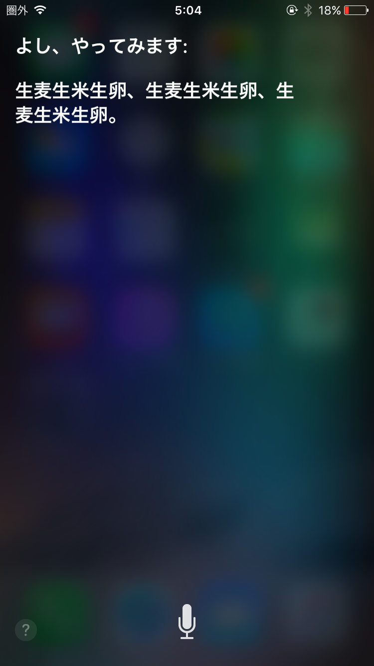 Siriの名言 迷言集 Sirimeigen Twitter