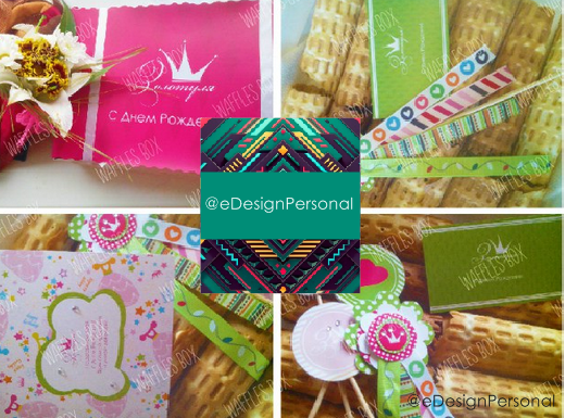 eDesignPersonal tweet picture