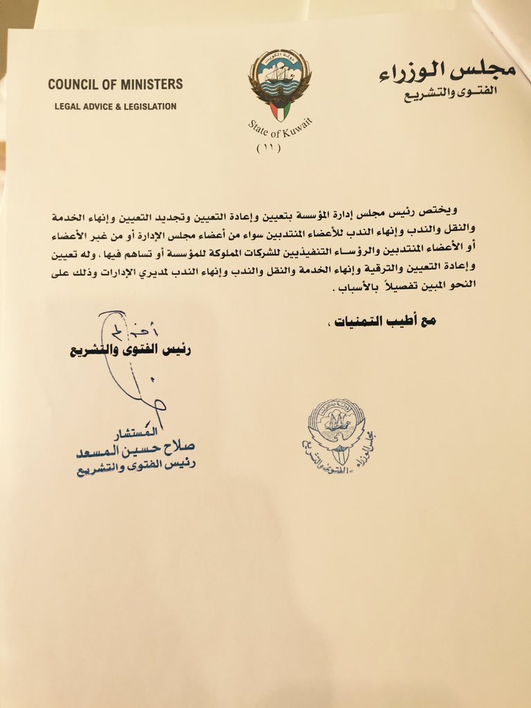 د علي العمير tweet media