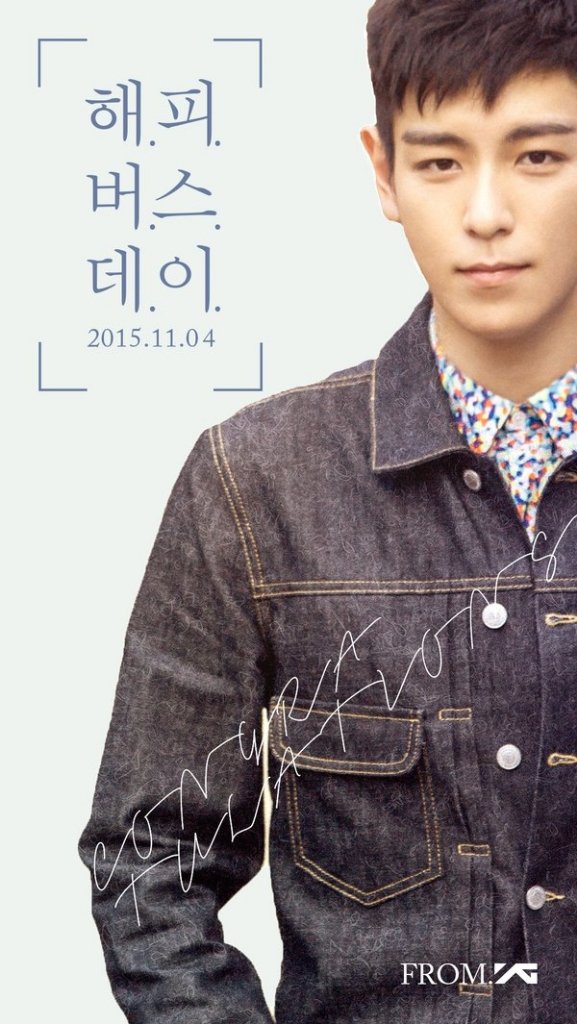 Happy Birthday Choi Seung Hyun! 11.4.1987      cto:  