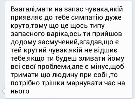 dragonlord0's tweet photo. (це) Ира конфуций всея украины Гарбарчук https://t.co/YAJhQn8xab