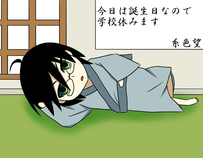 さよなら絶望先生のtwitterイラスト検索結果 古い順 さよなら絶望先生のtwitterイラスト検索結果 古い順