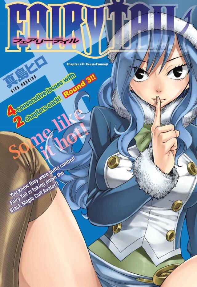 たい Fairytail フェアリーテイル ジュビア ロクサー 真島先生の描き方はエロ過ぎる T Co O5bppsdzt7 たい Fairytail フェアリーテイル ジュビア ロクサー 真島先生の描き方はエロ過ぎる T Co O5bppsdzt7
