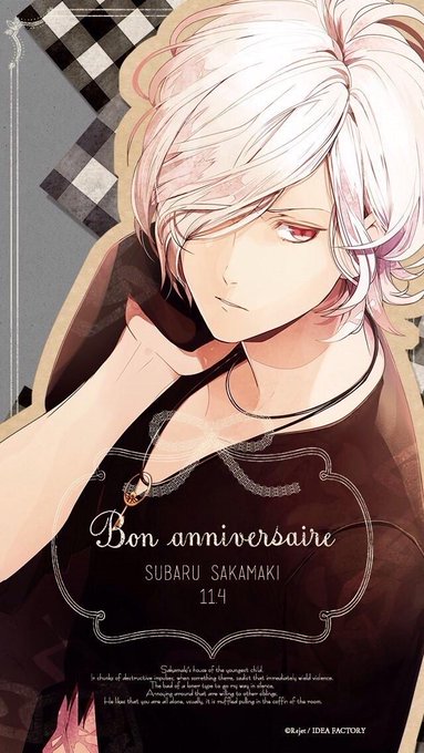 逆巻スバルに命と声を吹き込んで下さった近藤隆さんに感謝のtwitterイラスト検索結果 逆巻スバルに命と声を吹き込んで下さった近藤隆さんに感謝のtwitterイラスト検索結果