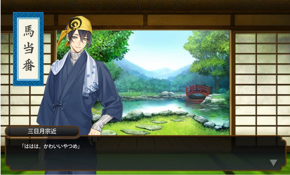 Natsume_yf's tweet photo. aaaaaaaa！！三日月get！！！ https://t.co/UYvP3cS07L